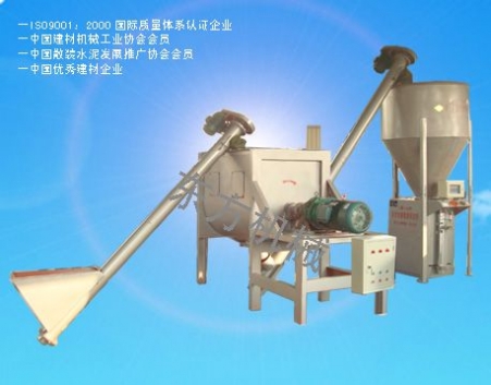DF-20型干粉砂漿攪拌設備